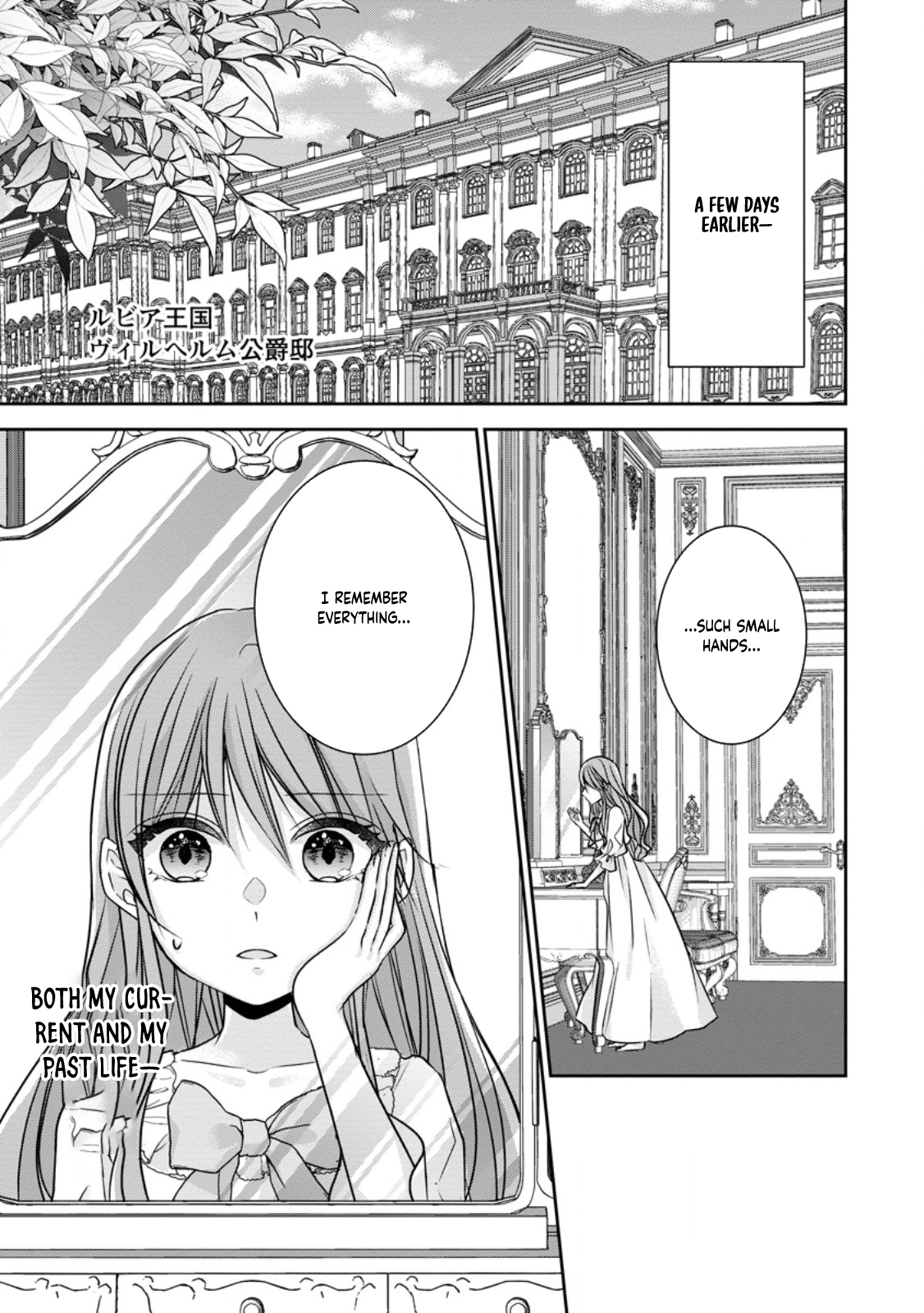 The Crown Prince Fell for Me After Our Broken Engagement Chapter 1 Page 5